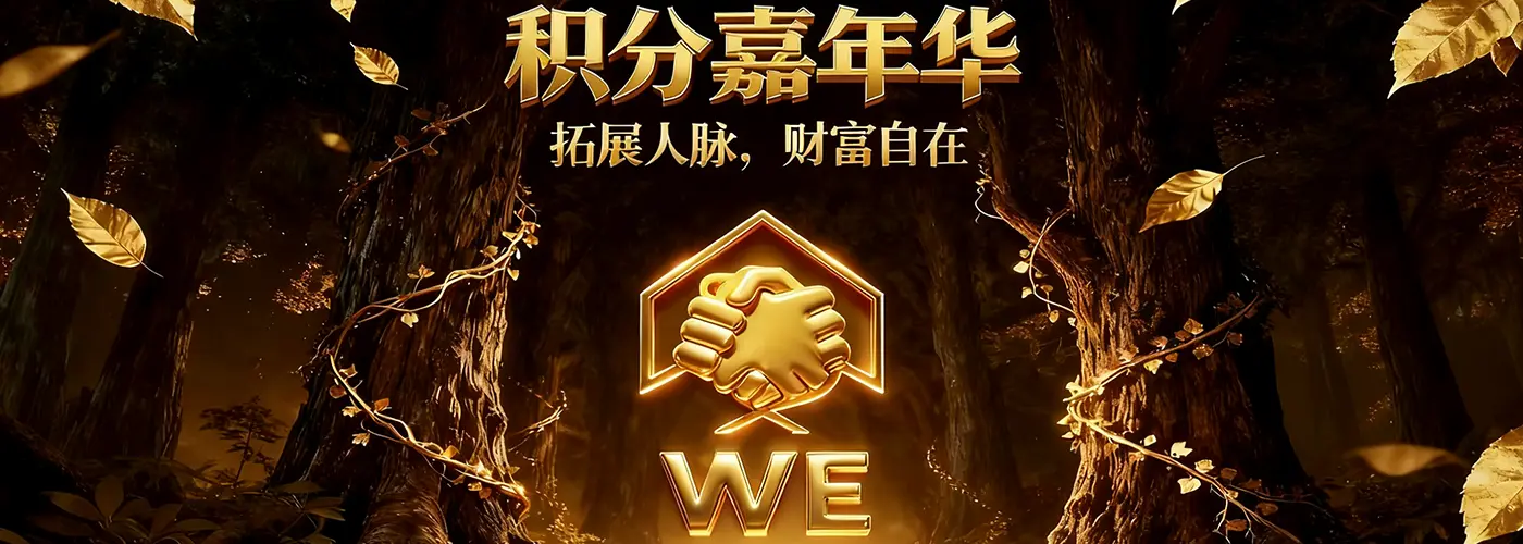  關於我們