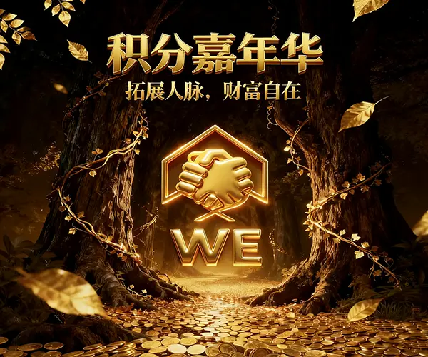  關於我們